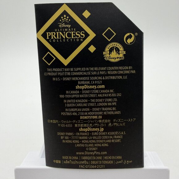 Disney Pin - Merida - Ultimate Princess Collection Designer Doll Collection - Picture 3 of 3